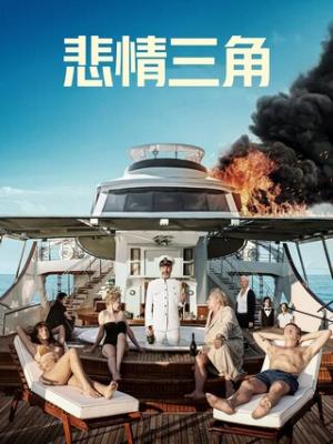高校处世王