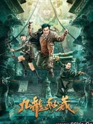 怪医杜明仁
