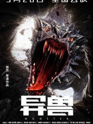 雪地上的情书