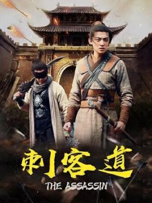 继承者们